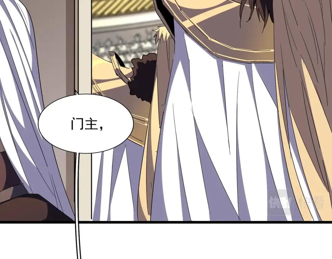 第304话 弱点 第93页