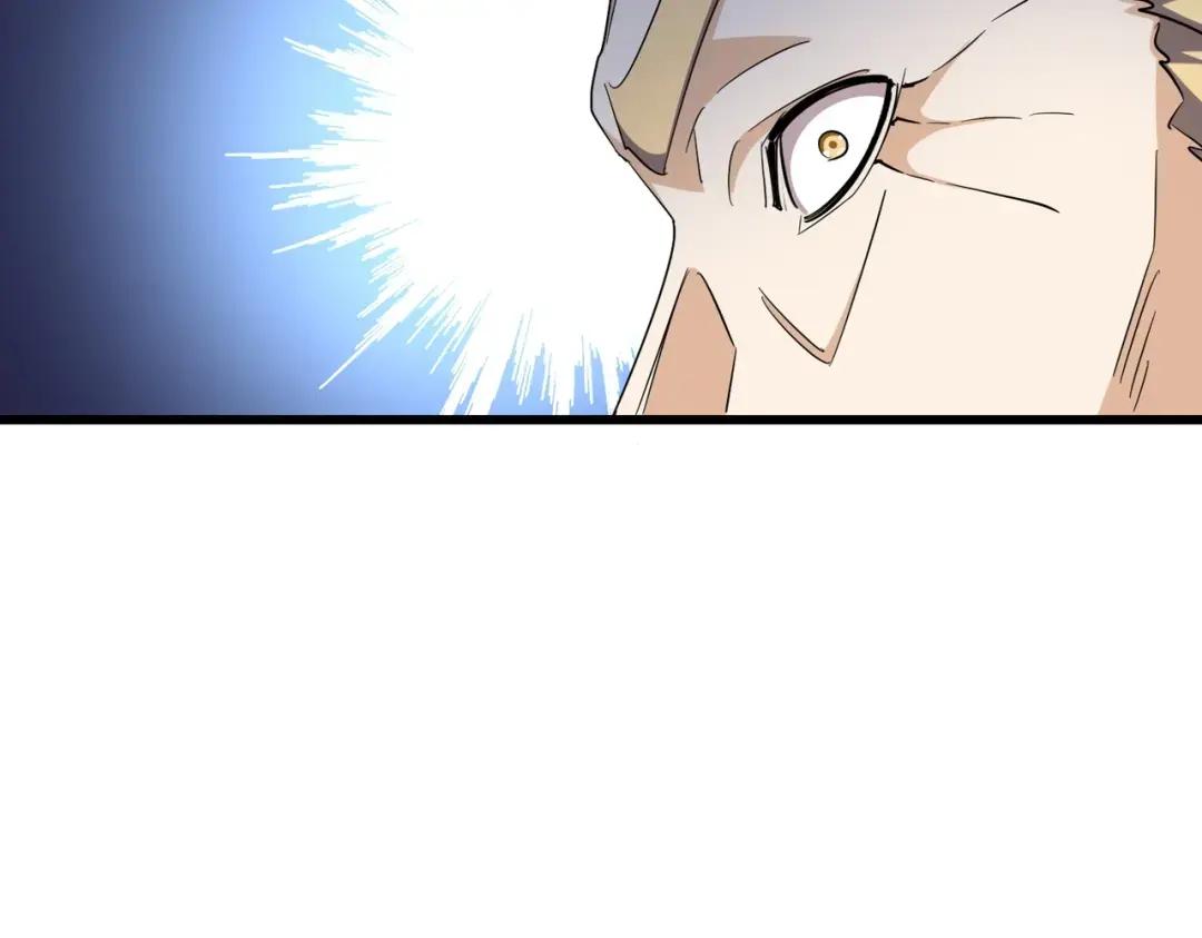 第304话 弱点 第95页