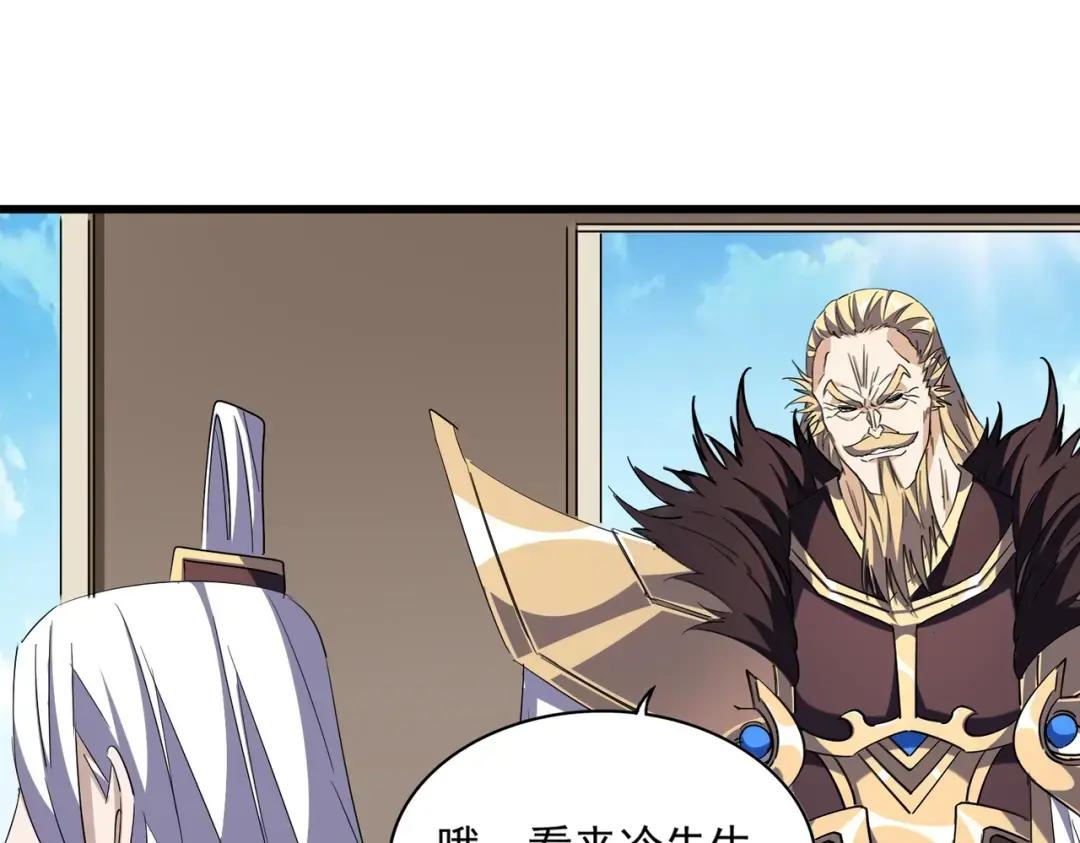 第304话 弱点 第105页