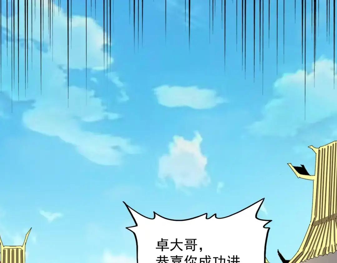 第304话 弱点 第108页