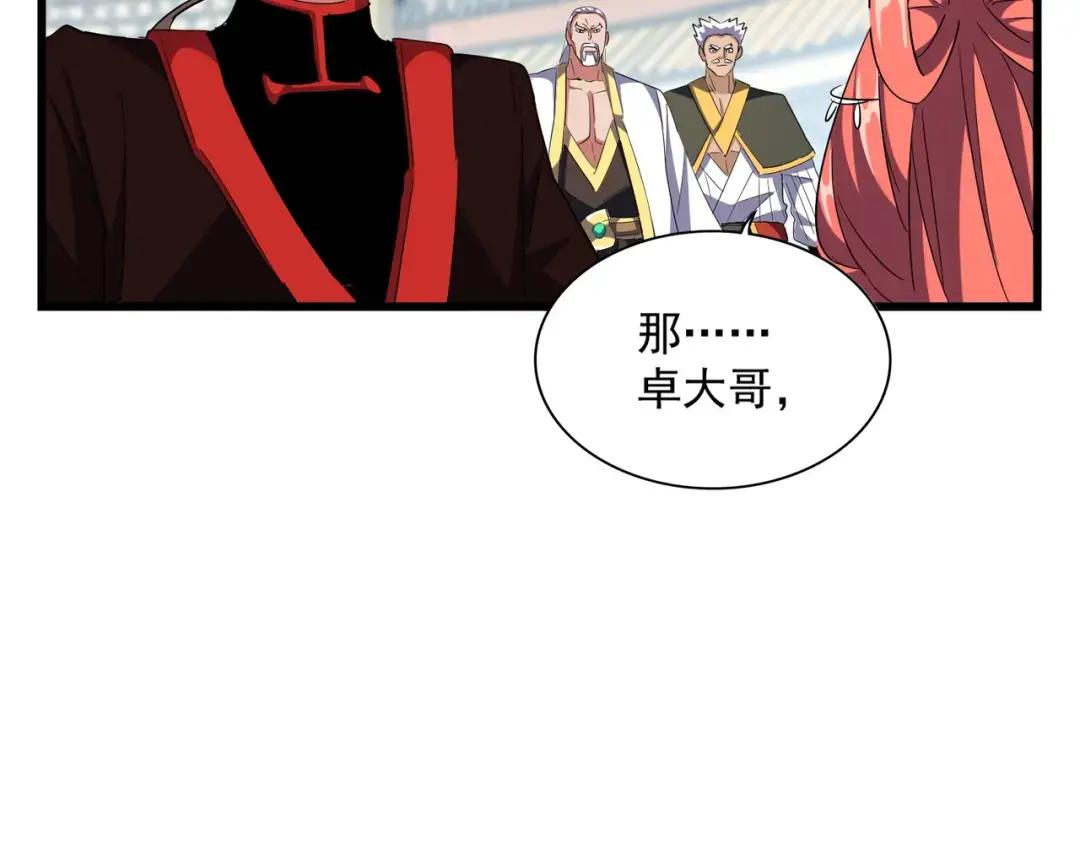 第304话 弱点 第111页