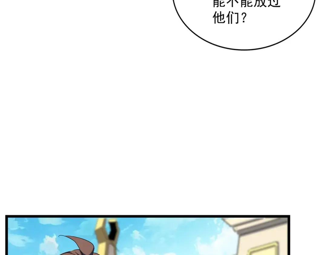 第304话 弱点 第114页