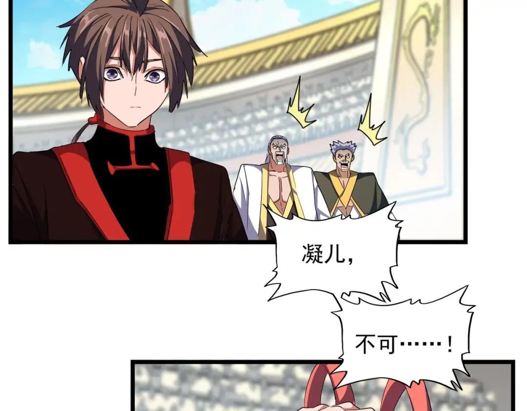 第304话 弱点 第115页