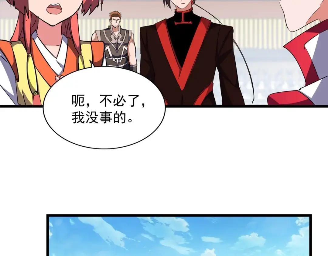 第304话 弱点 第129页