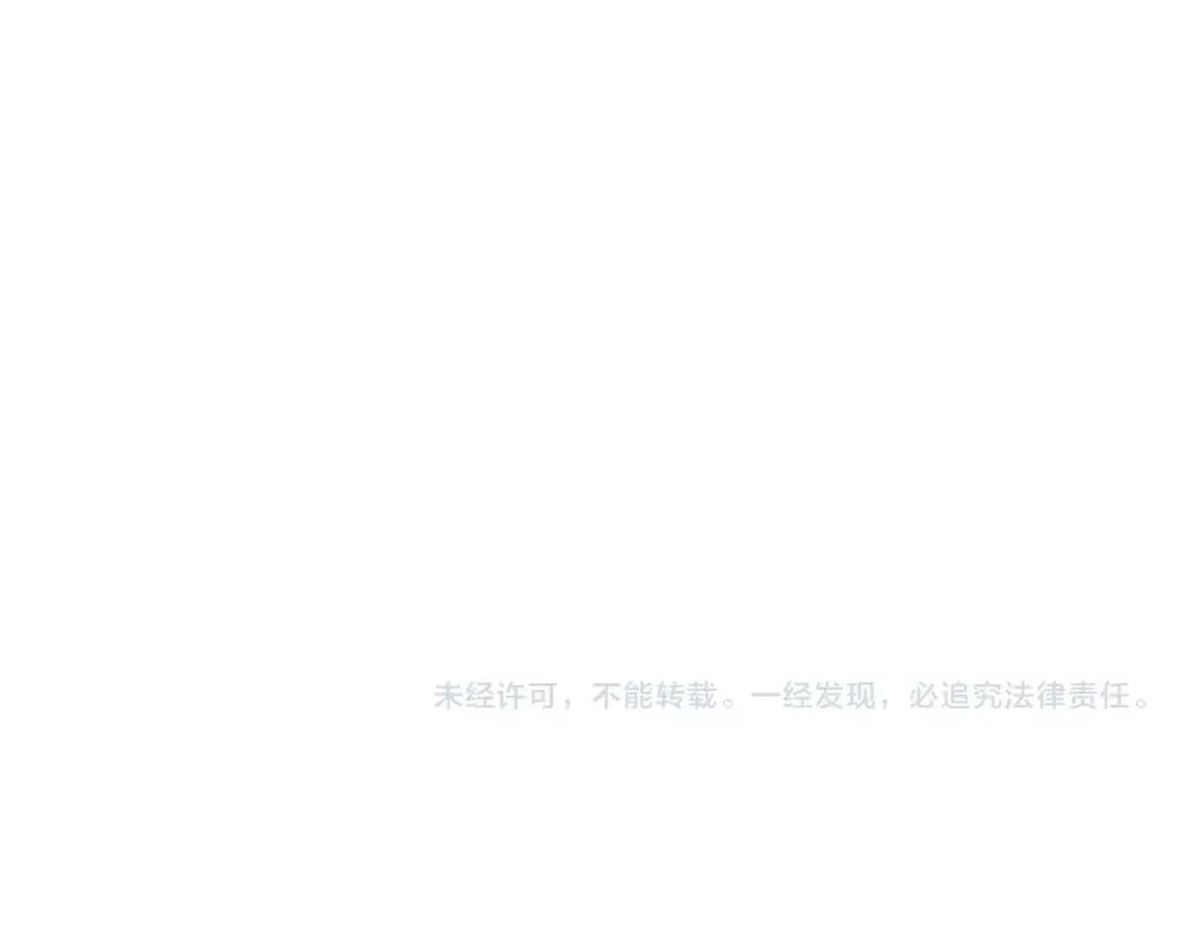 第304话 弱点 第141页