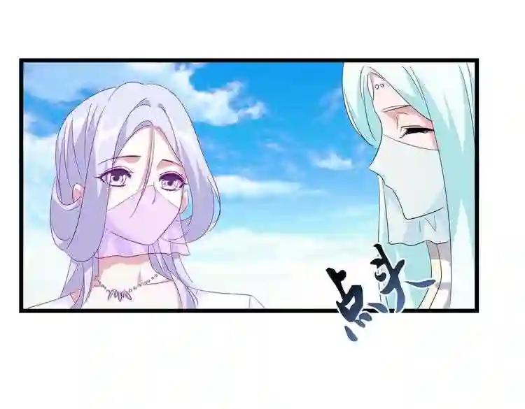 第171 下一轮!分生死吧 第61页
