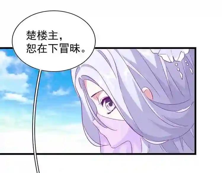 第171 下一轮!分生死吧 第64页