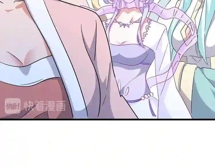 第171 下一轮!分生死吧 第69页