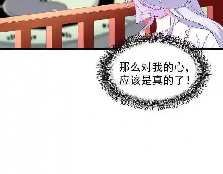 第171 下一轮!分生死吧 第96页