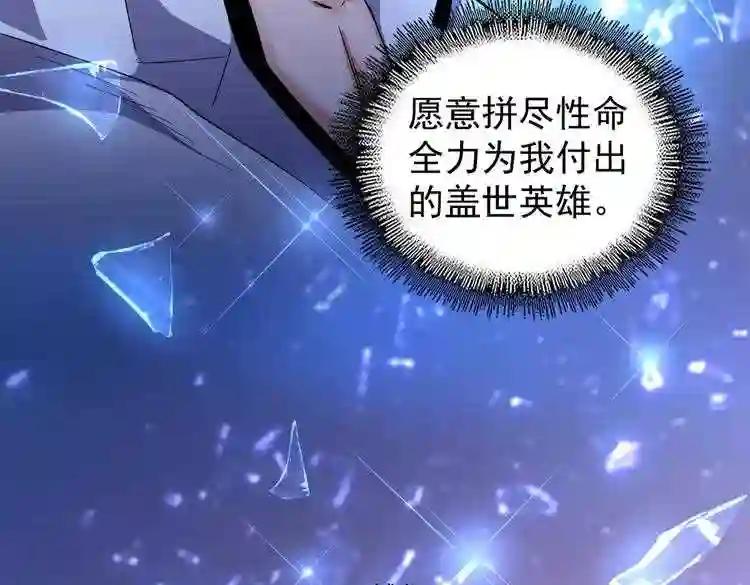 第171 下一轮!分生死吧 第100页