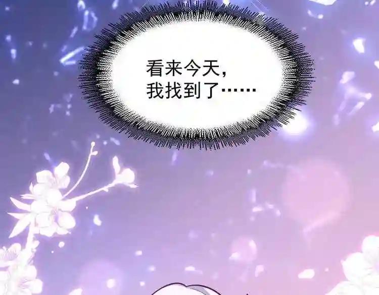 第171 下一轮!分生死吧 第101页