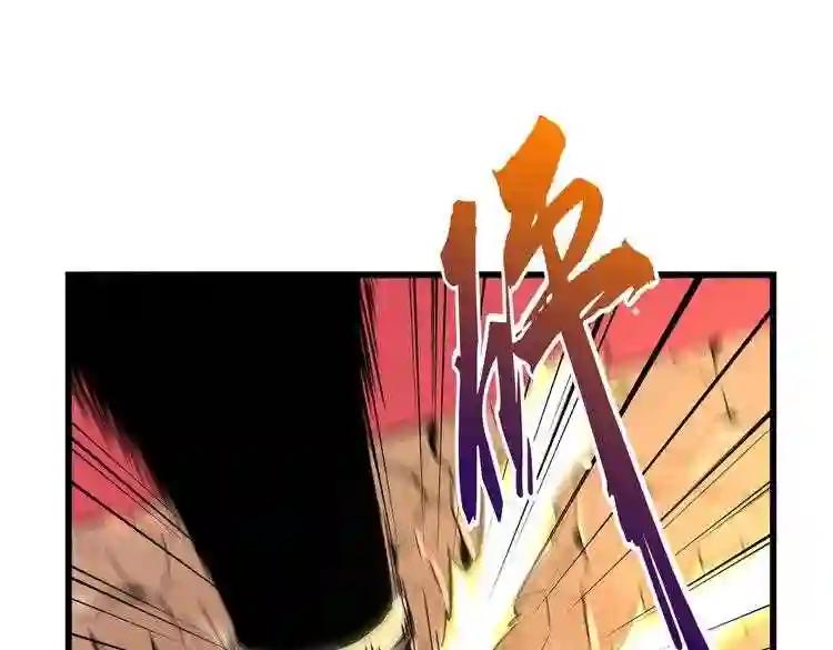第171 下一轮!分生死吧 第105页