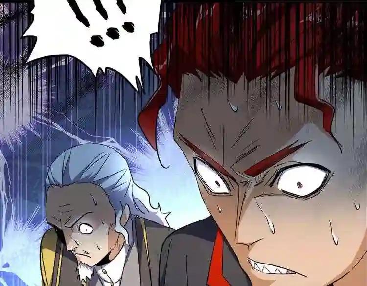 第171 下一轮!分生死吧 第113页