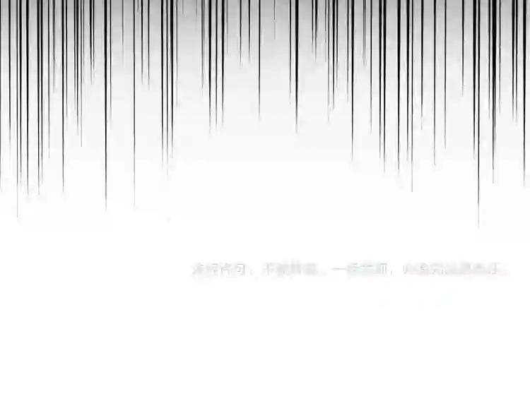 第171 下一轮!分生死吧 第115页