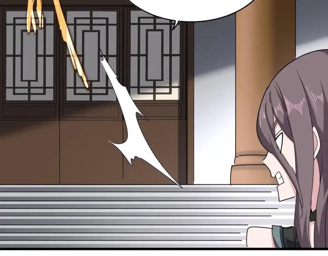 第885话 欲擒故纵 第52页