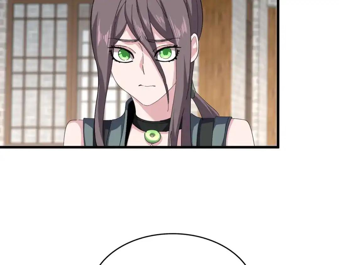 第885话 欲擒故纵 第65页
