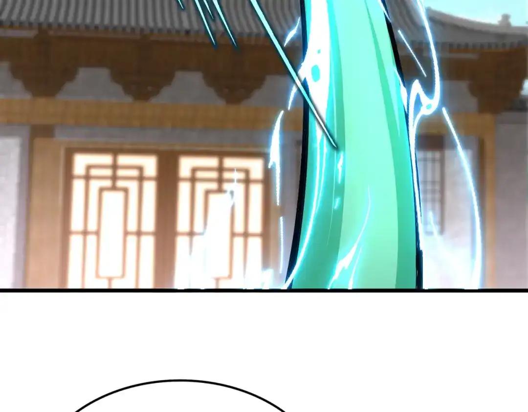 第885话 欲擒故纵 第85页