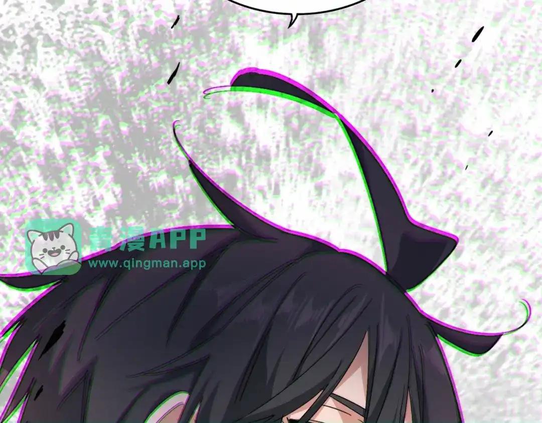 第885话 欲擒故纵 第96页