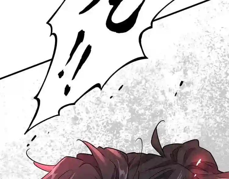 第186话 真身... 第3页