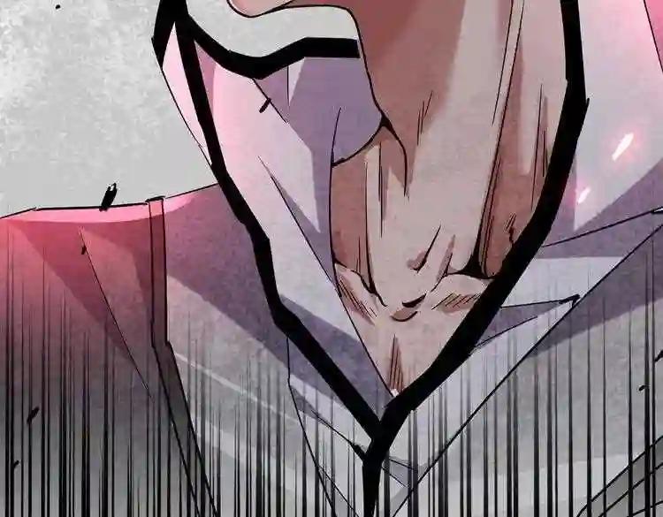 第186话 真身... 第5页