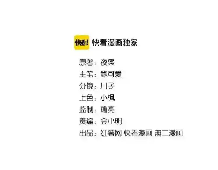 第186话 真身... 第8页