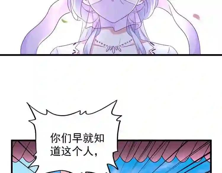 第186话 真身... 第10页