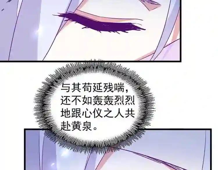 第186话 真身... 第18页