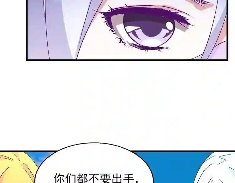 第186话 真身... 第19页