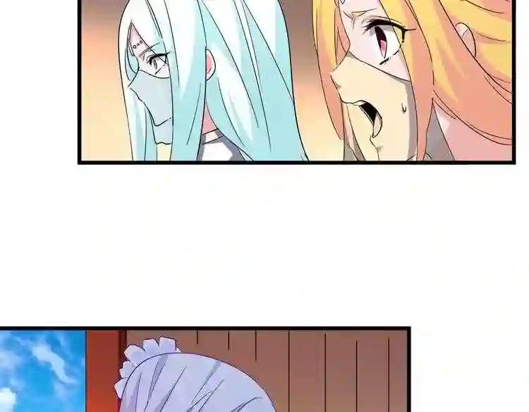第186话 真身... 第22页