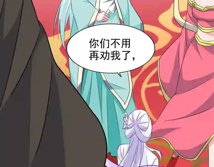 第186话 真身... 第24页
