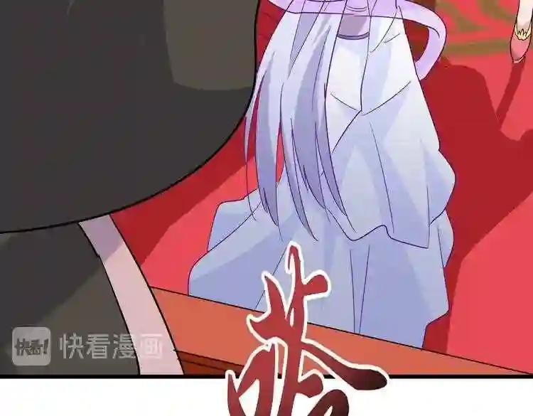 第186话 真身... 第25页