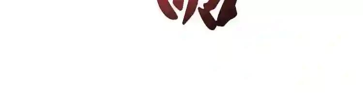 第186话 真身... 第26页