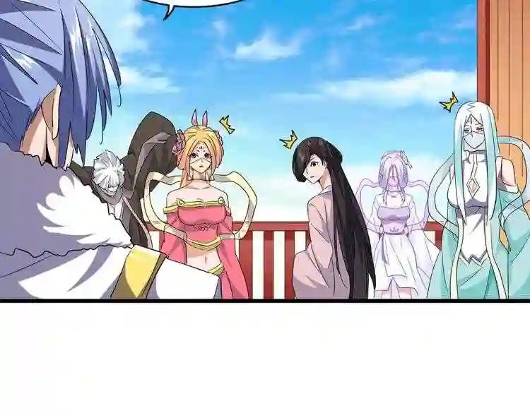 第186话 真身... 第35页