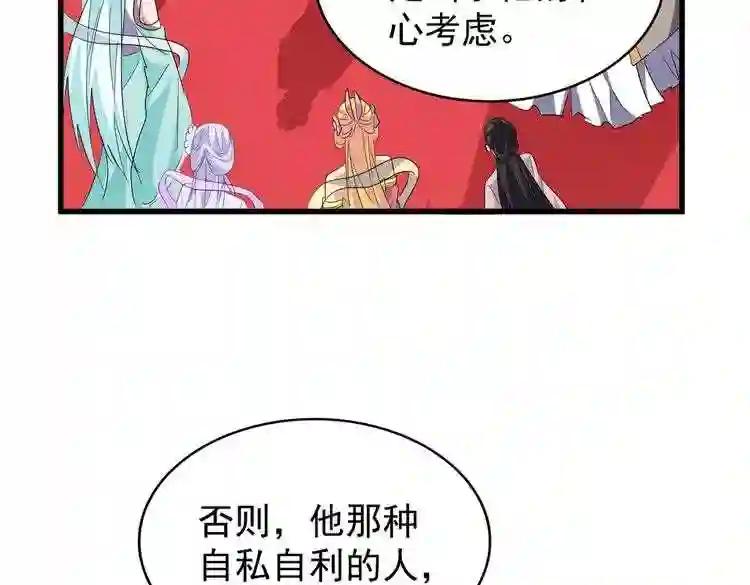 第186话 真身... 第42页