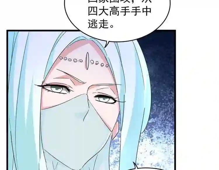 第186话 真身... 第50页