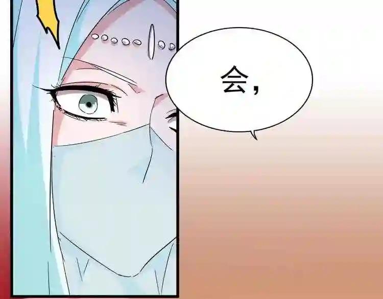 第186话 真身... 第53页