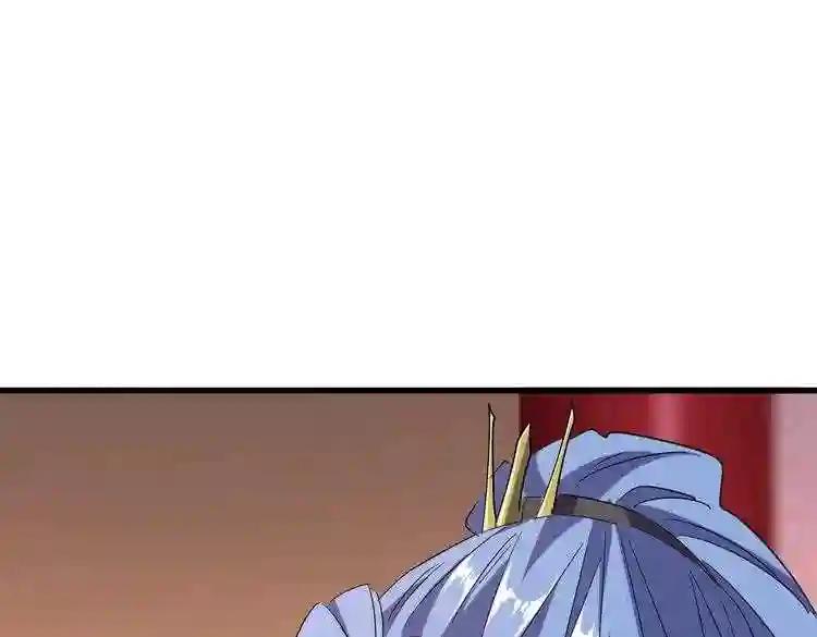 第186话 真身... 第57页