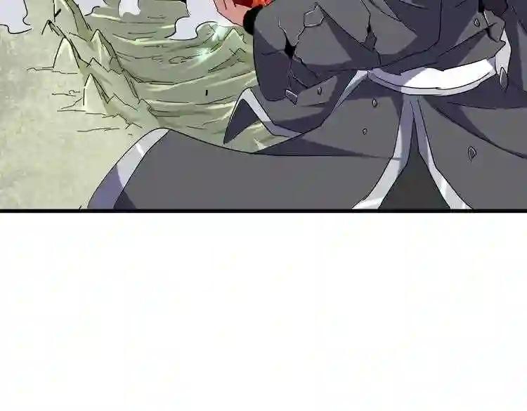 第186话 真身... 第70页