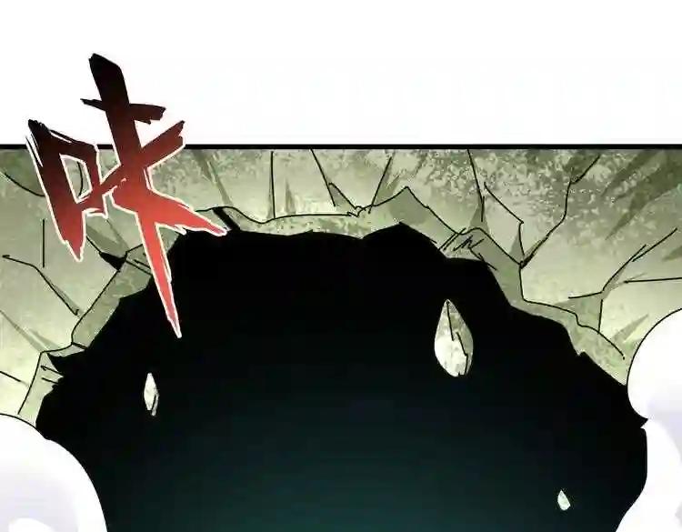 第186话 真身... 第71页