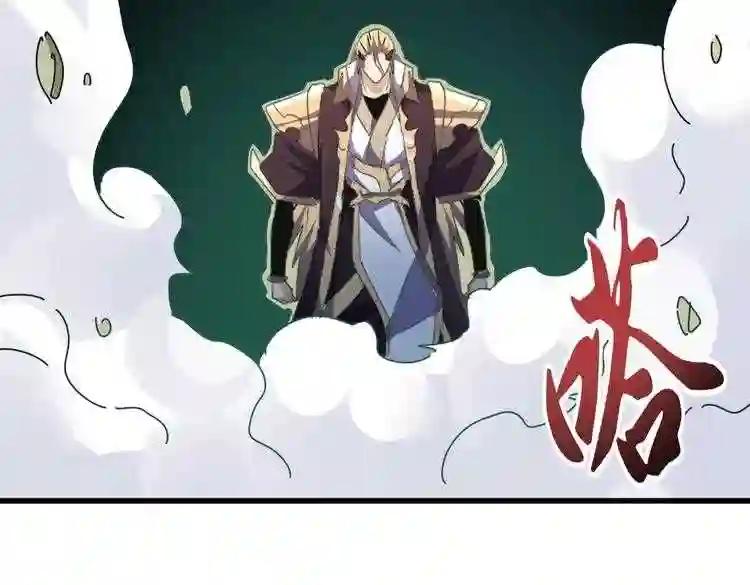 第186话 真身... 第72页