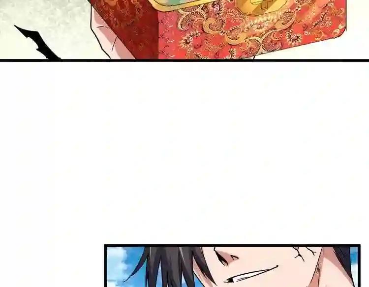 第186话 真身... 第80页