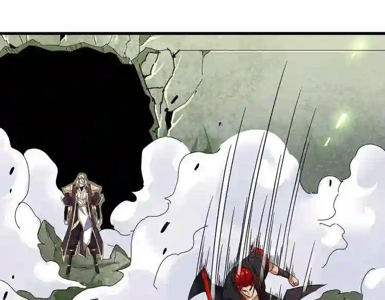 第186话 真身... 第88页