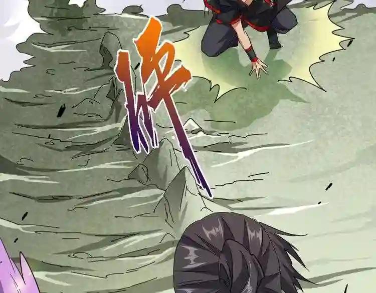 第186话 真身... 第89页