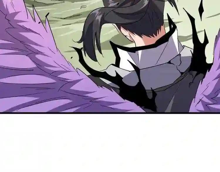 第186话 真身... 第90页