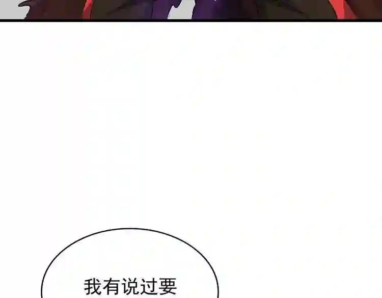 第186话 真身... 第97页