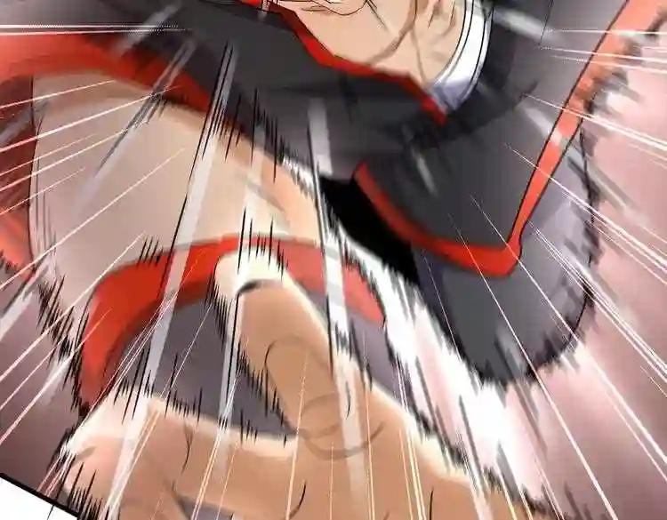 第186话 真身... 第113页