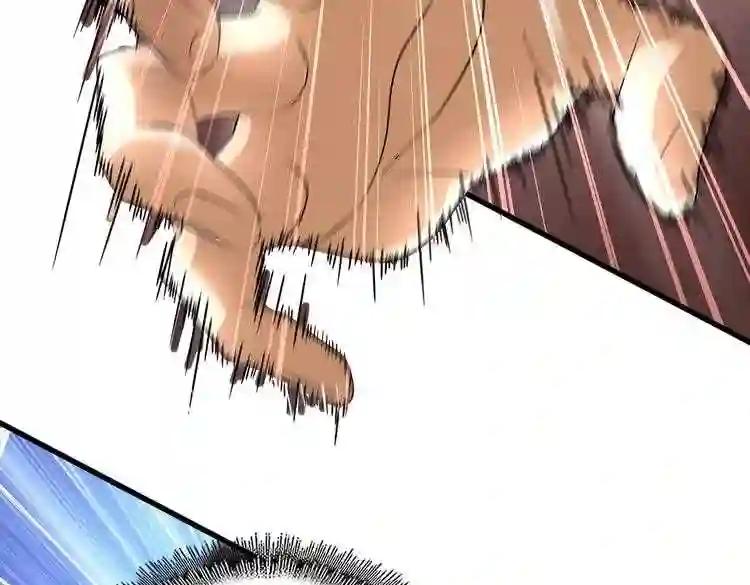 第186话 真身... 第114页