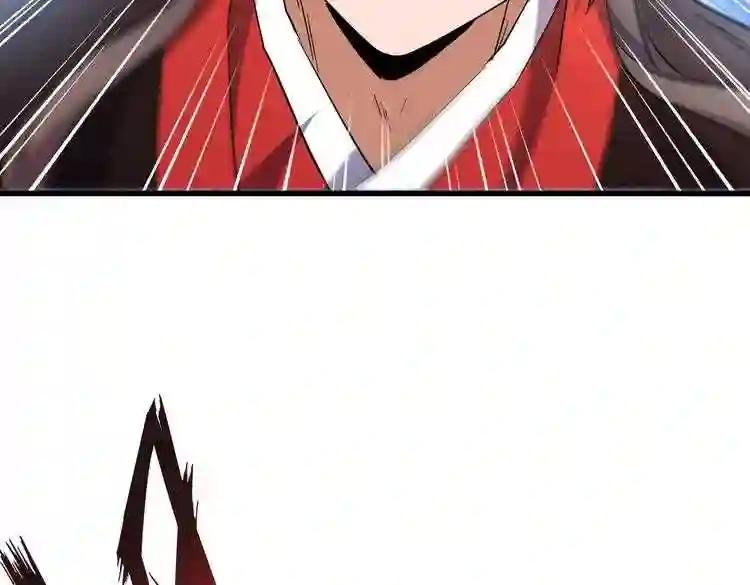 第186话 真身... 第116页