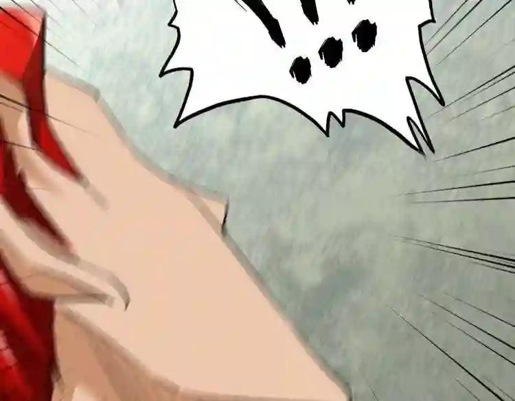 第186话 真身... 第119页