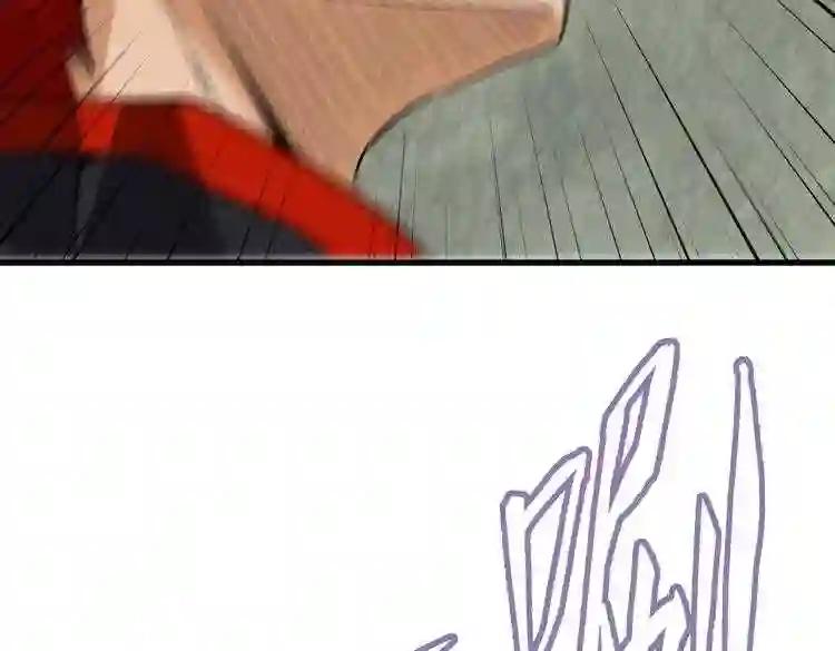 第186话 真身... 第120页